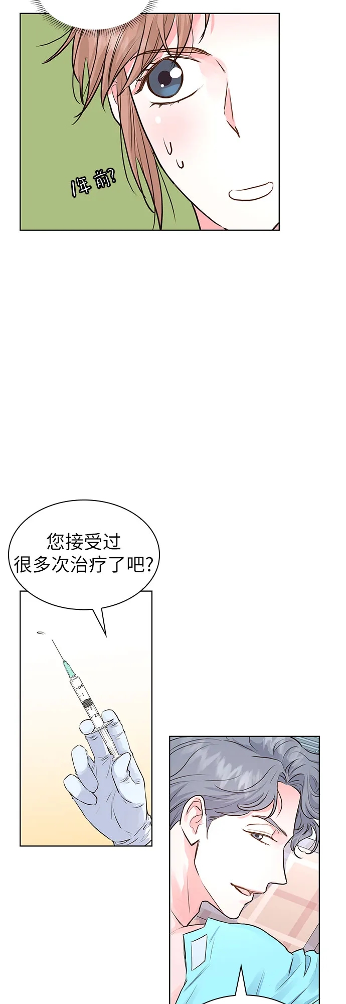 第10话 第40页