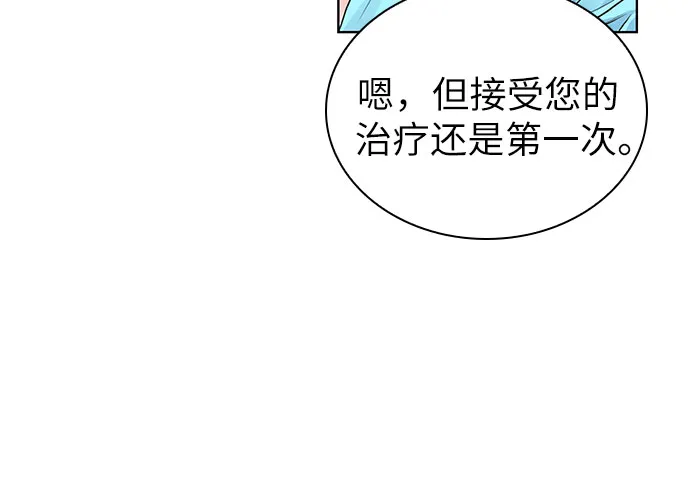 第10话 第41页