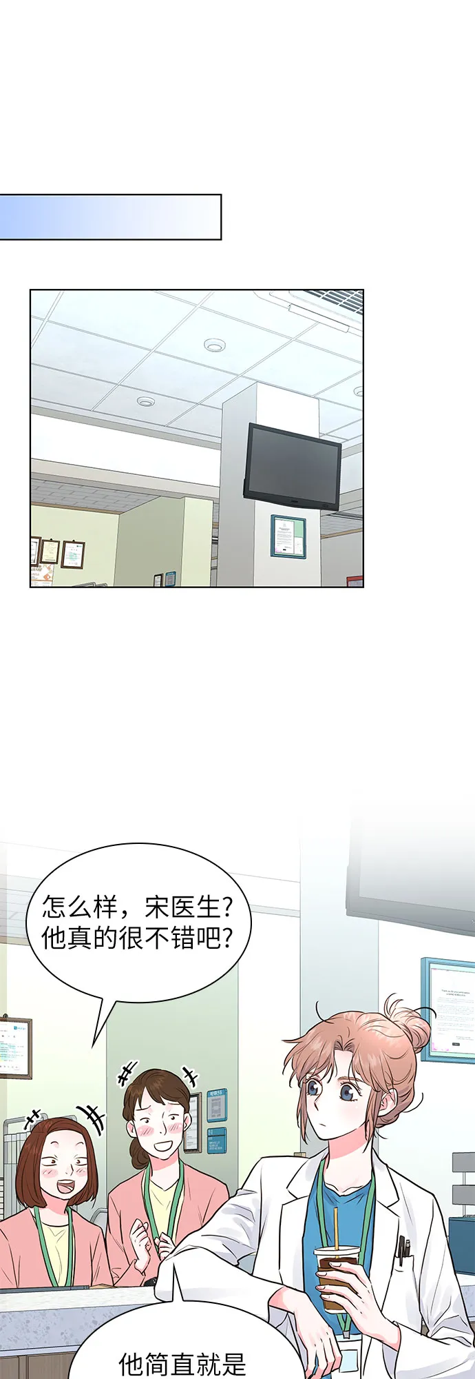 第10话 第46页