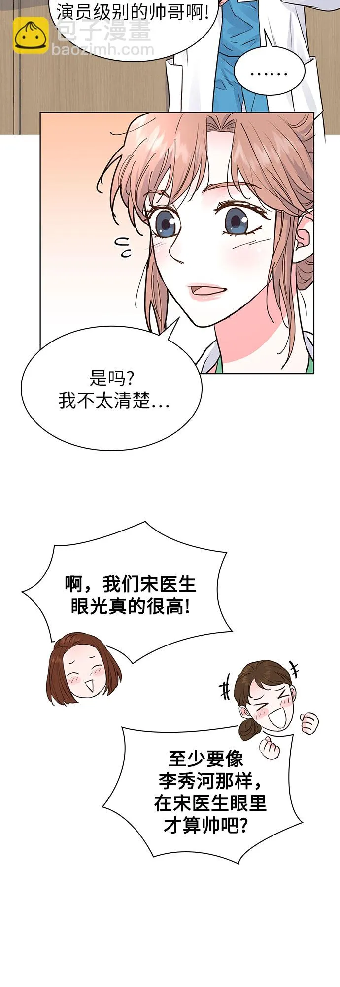 第10话 第47页