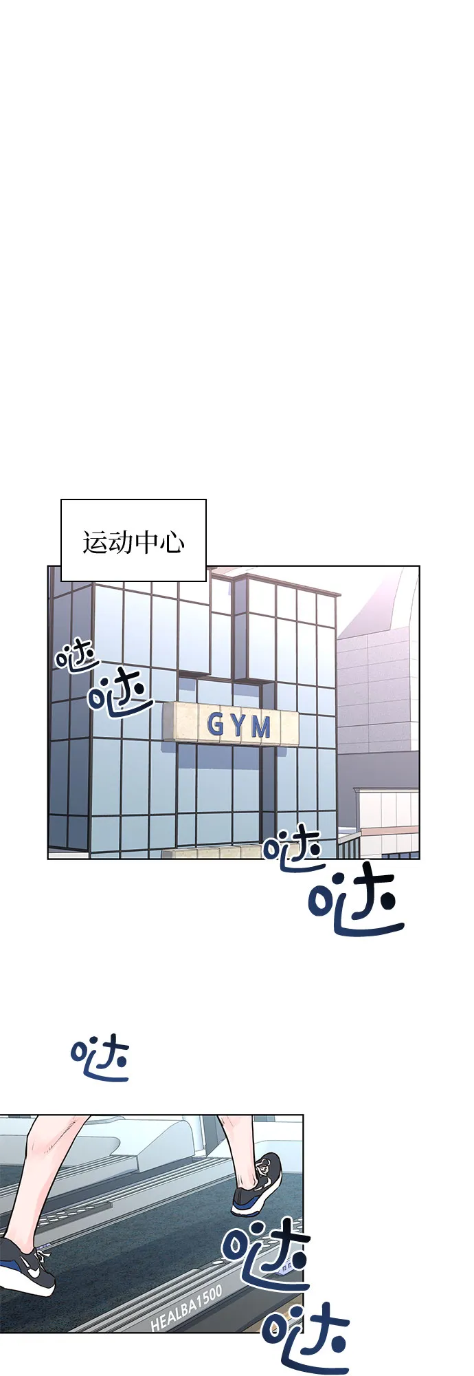 第10话 第49页