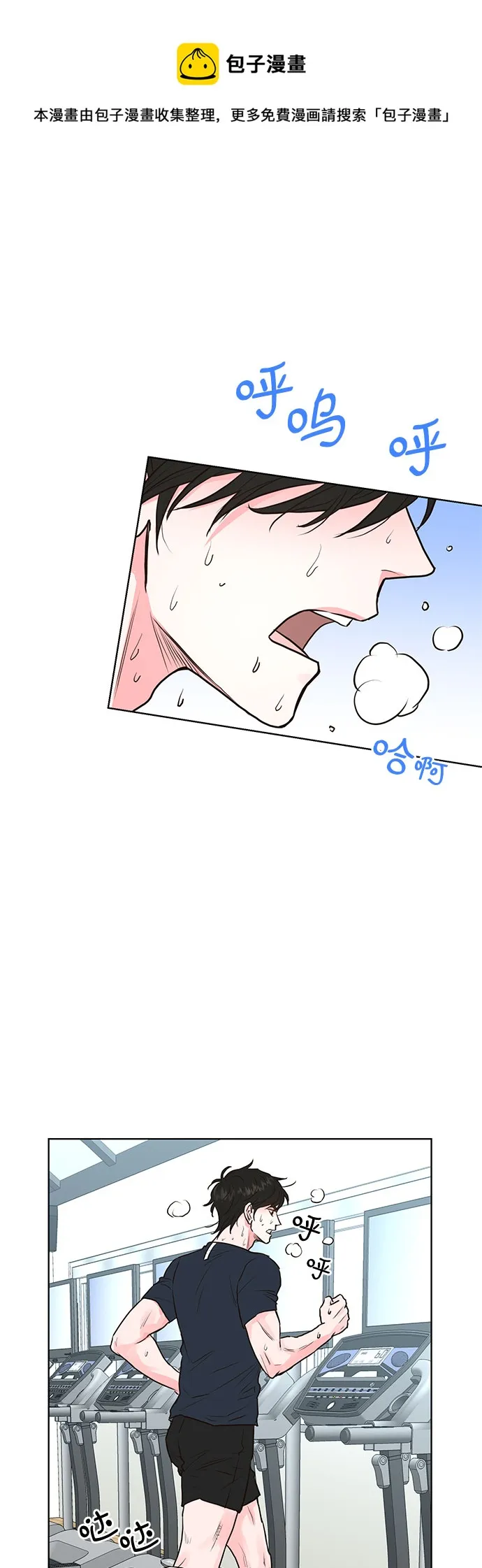 第10话 第50页