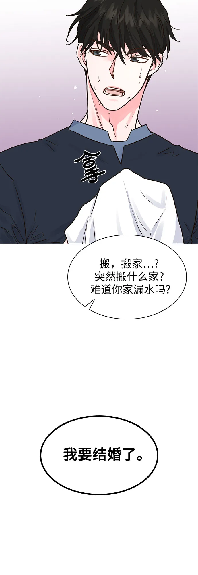 第10话 第54页