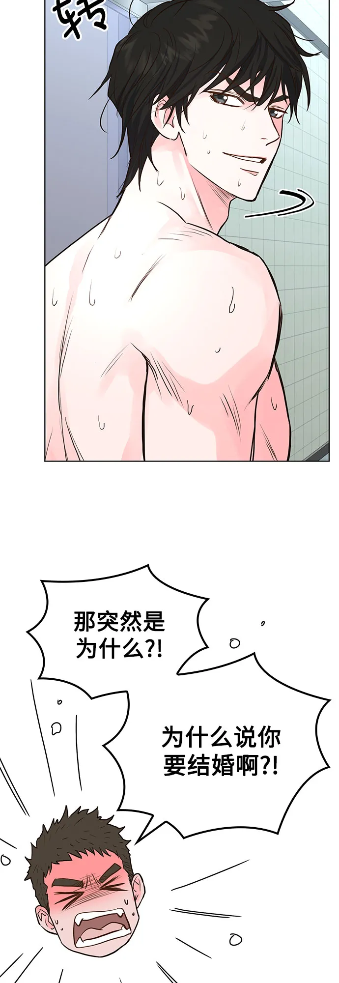 第10话 第57页
