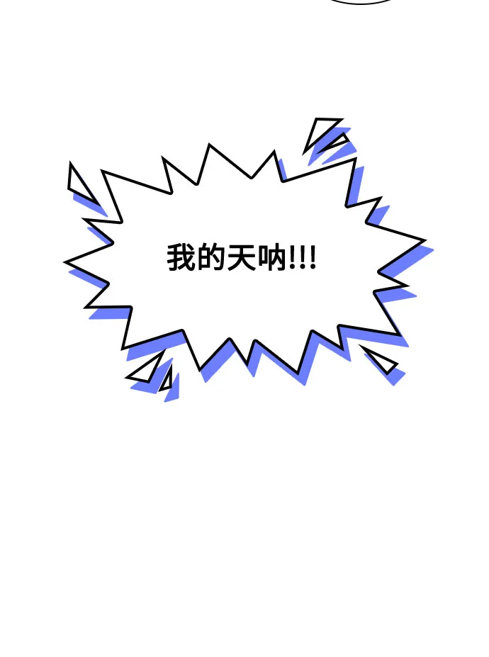 第11话 第6页