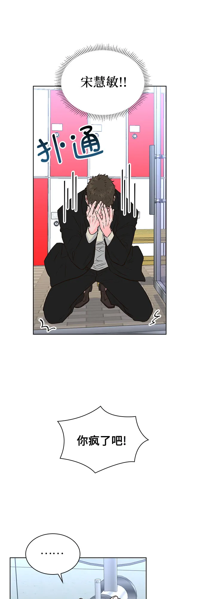 第11话 第7页