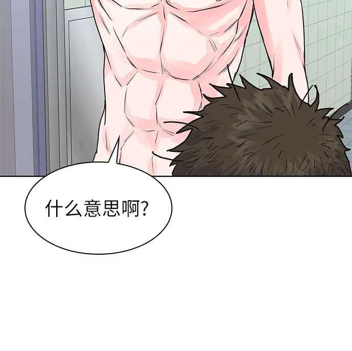 第11话 第9页