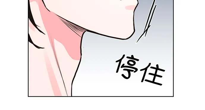 第11话 第12页