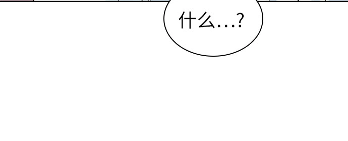第11话 第15页
