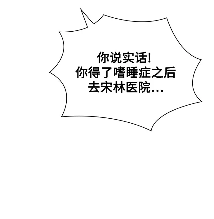 第11话 第18页