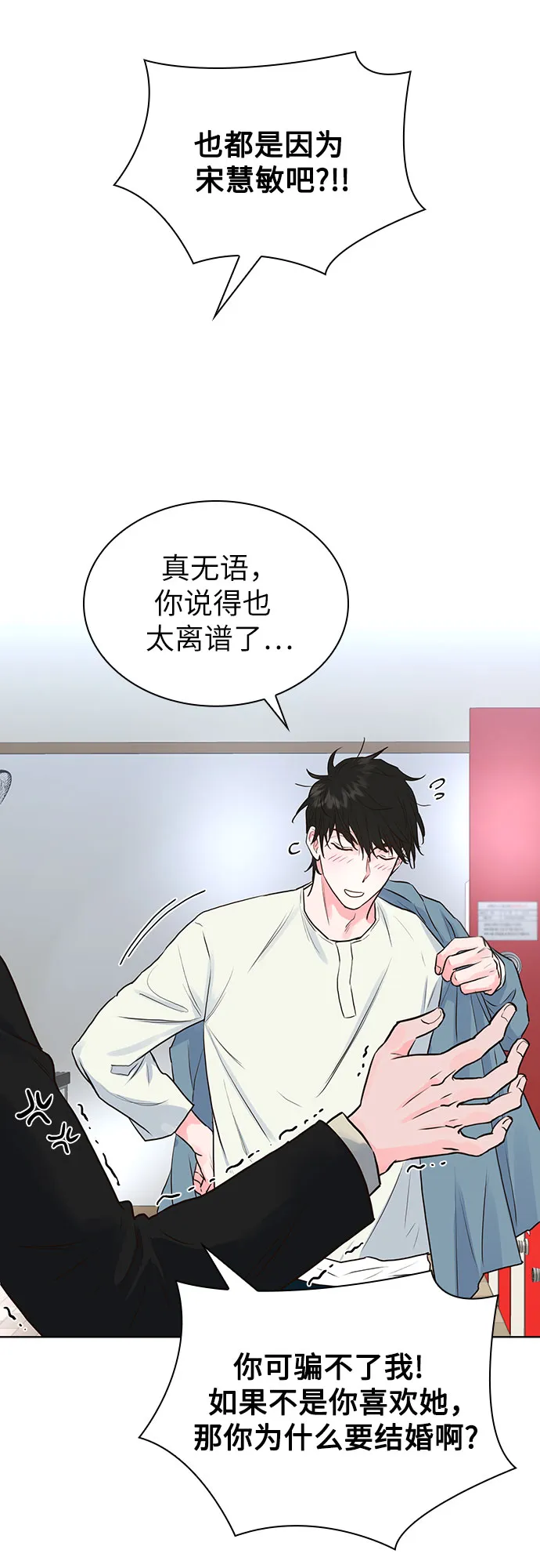 第11话 第19页