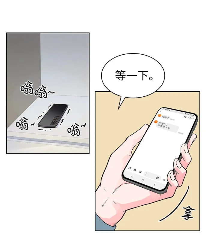 第11话 第21页