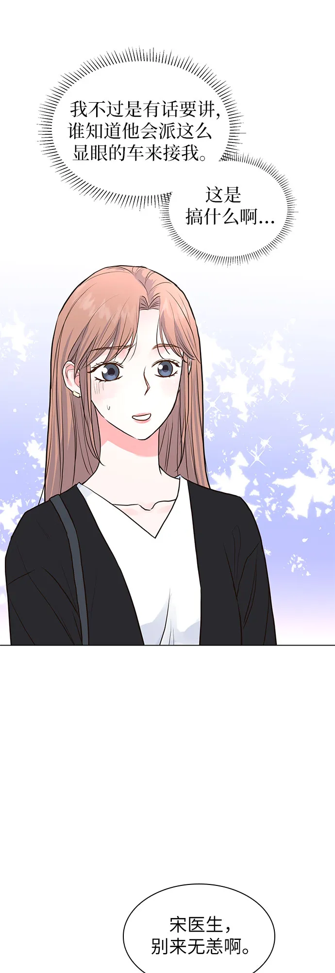 第11话 第25页