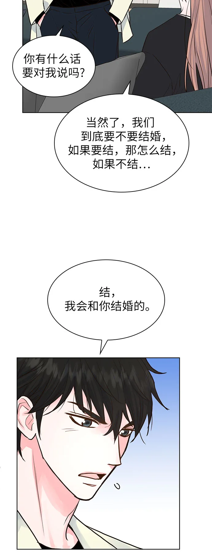 第11话 第36页
