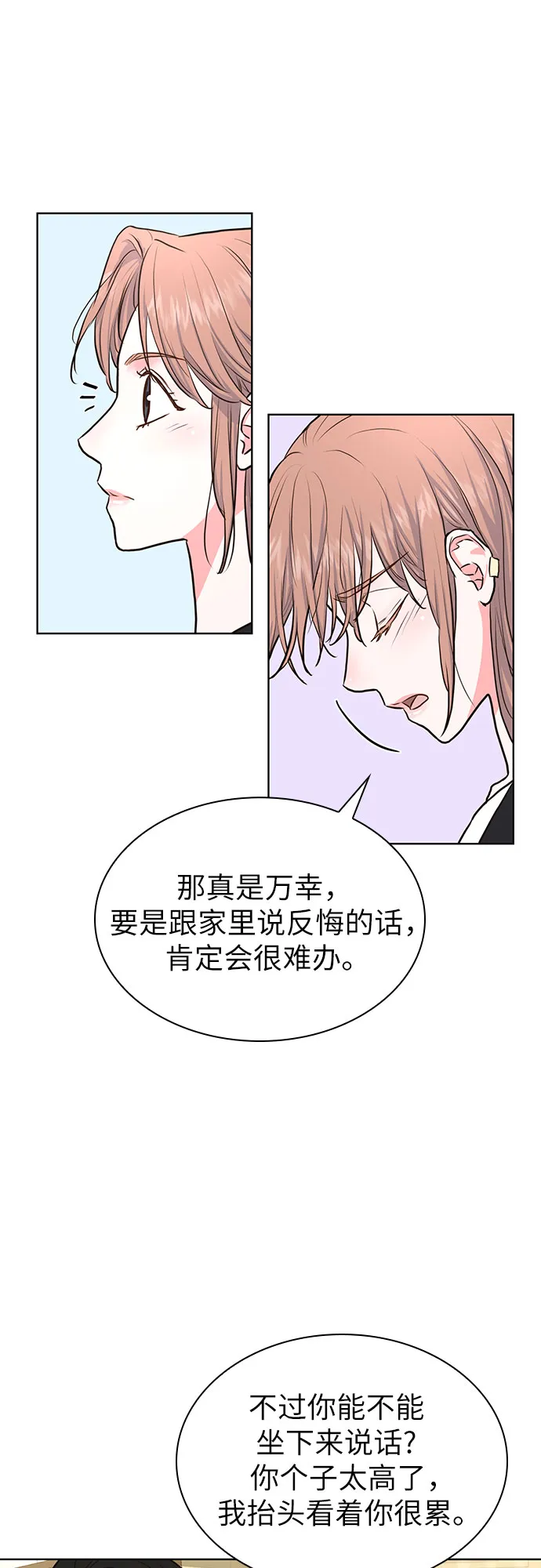 第11话 第37页