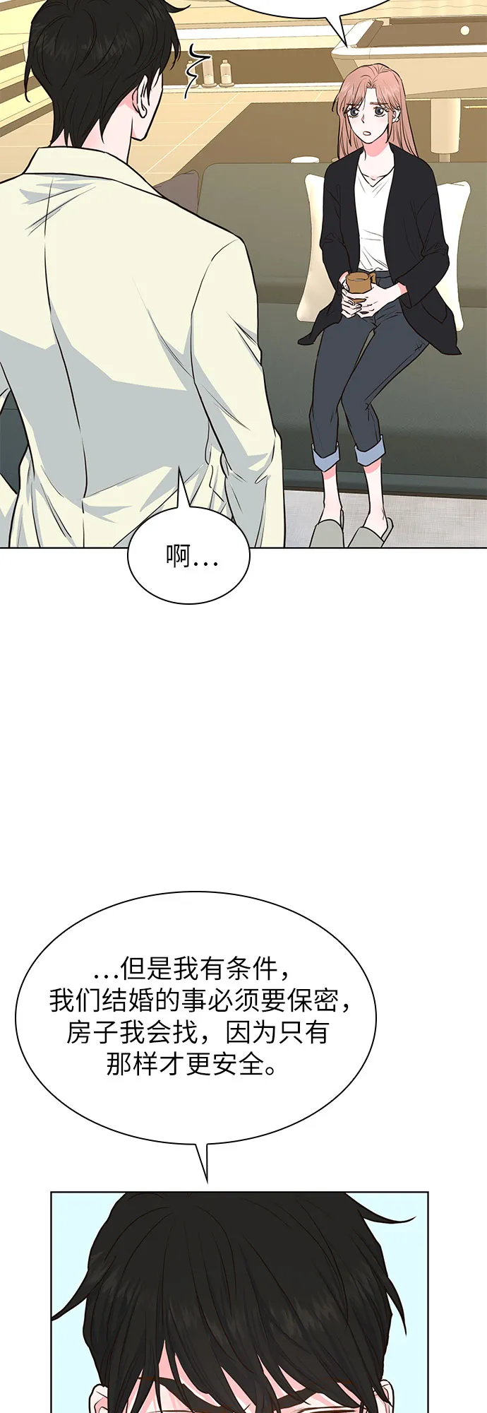 第11话 第38页