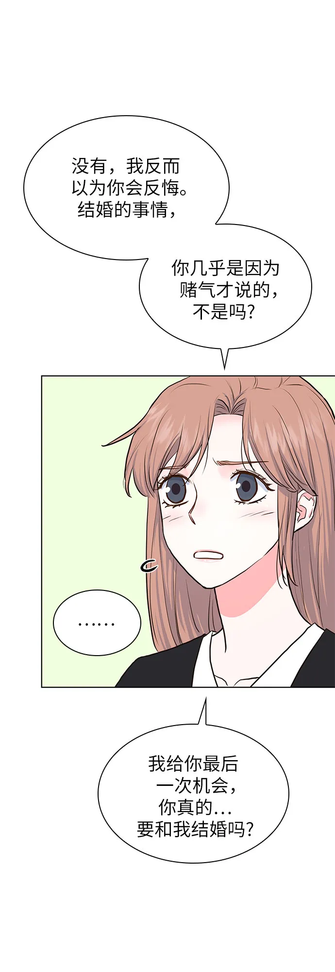 第11话 第40页