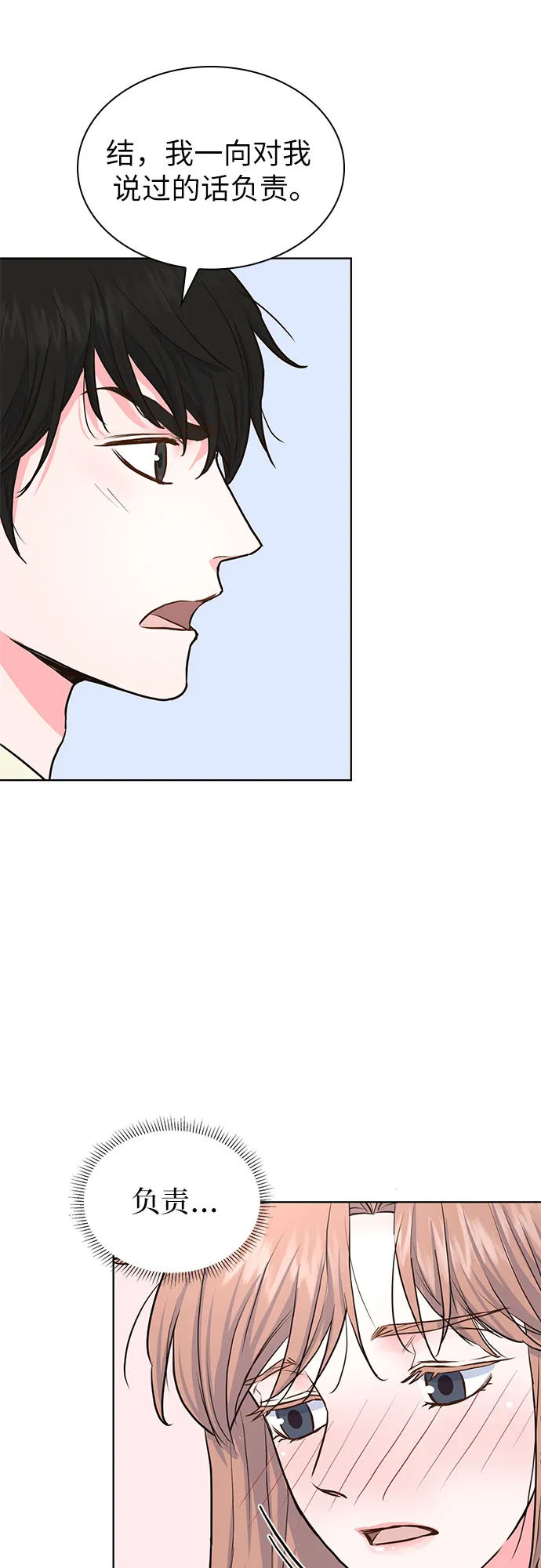第11话 第41页