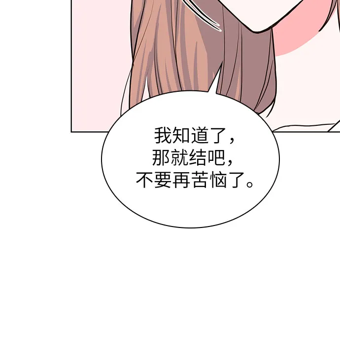 第11话 第42页