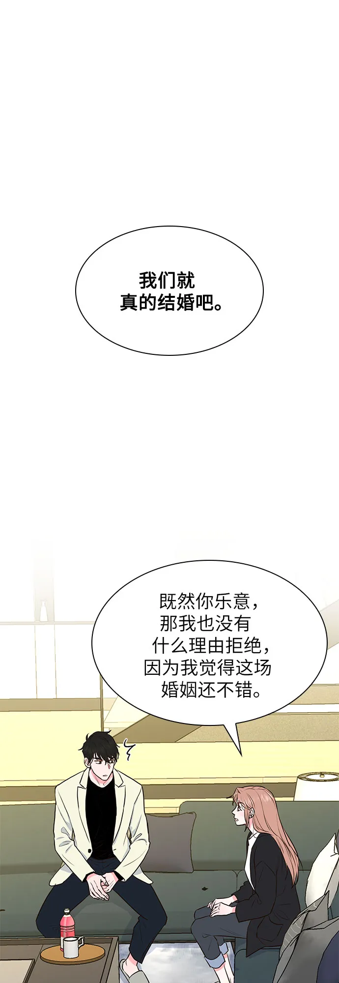 第11话 第43页
