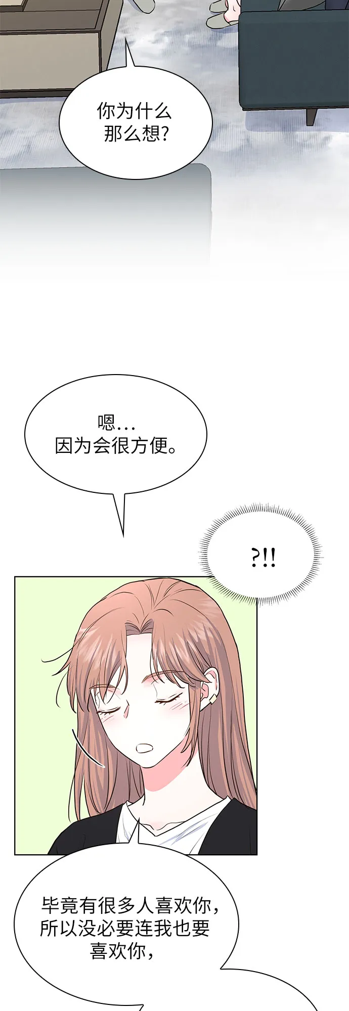 第11话 第44页