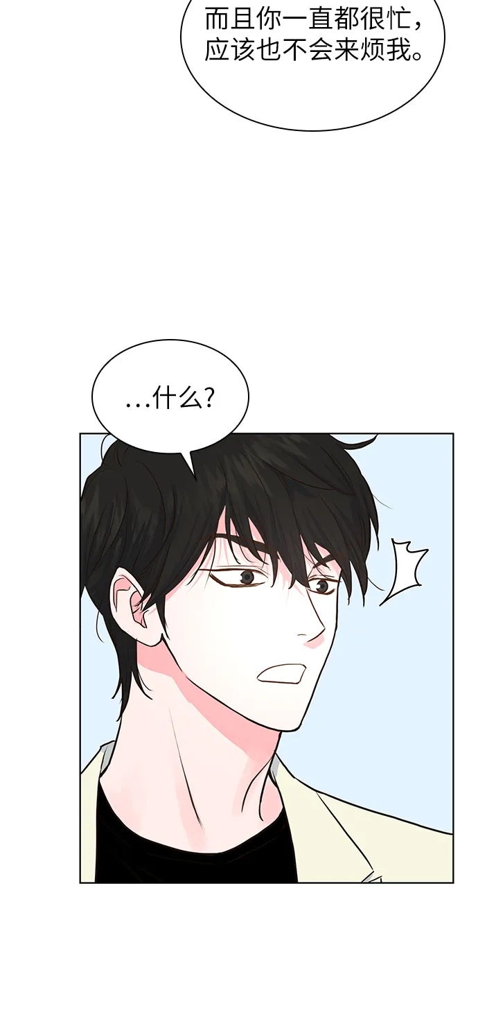 第11话 第45页