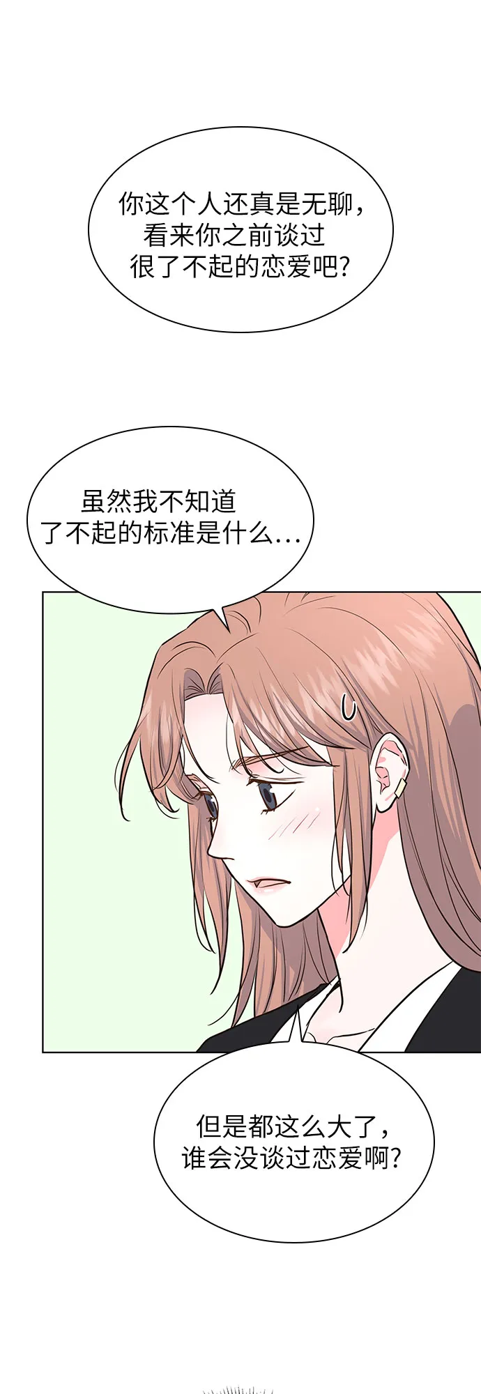 第11话 第46页