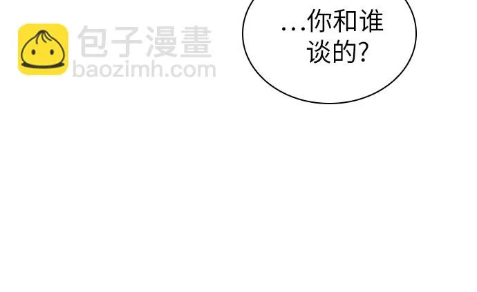 第11话 第48页