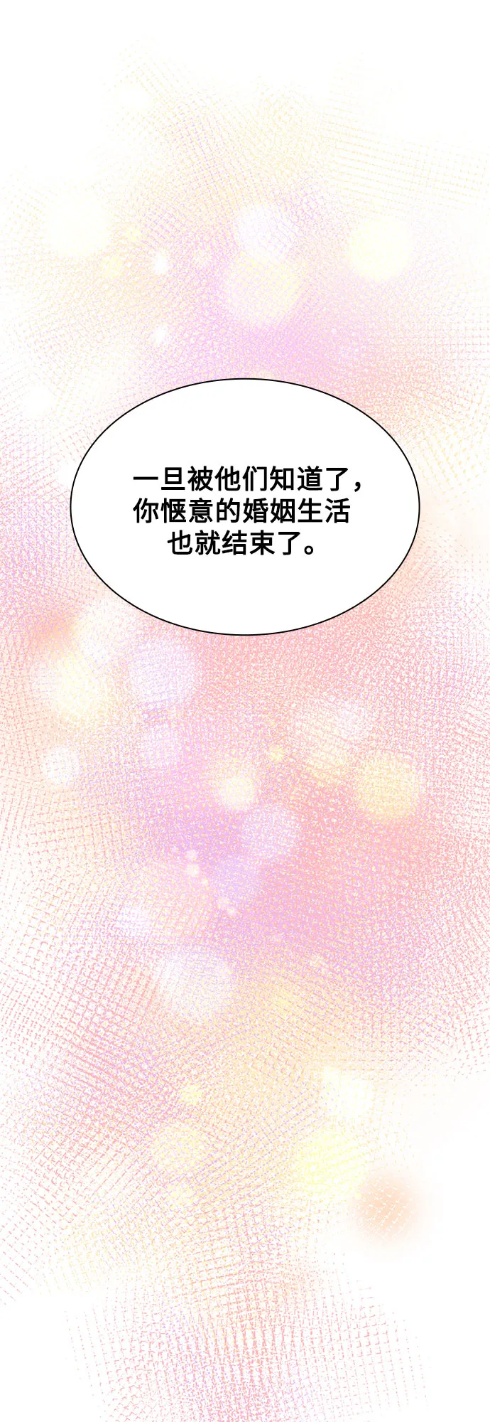 第11话 第55页