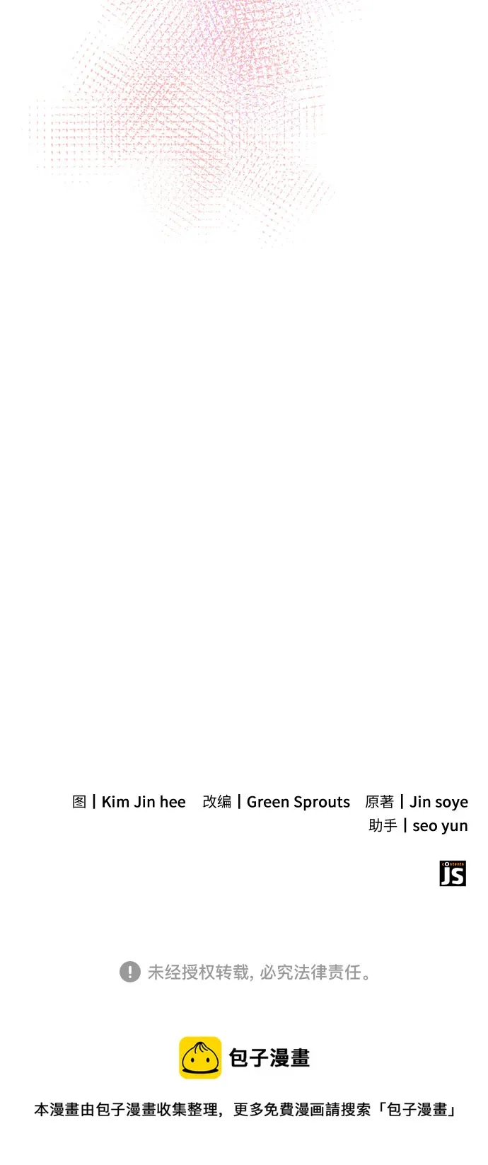 第11话 第56页