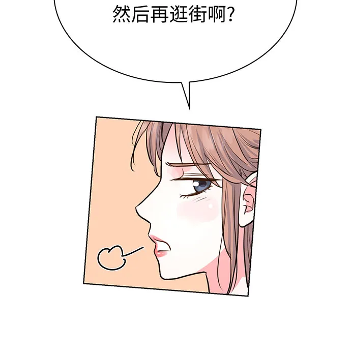 第12话 第9页