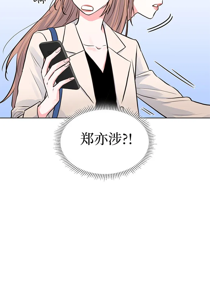 第12话 第12页