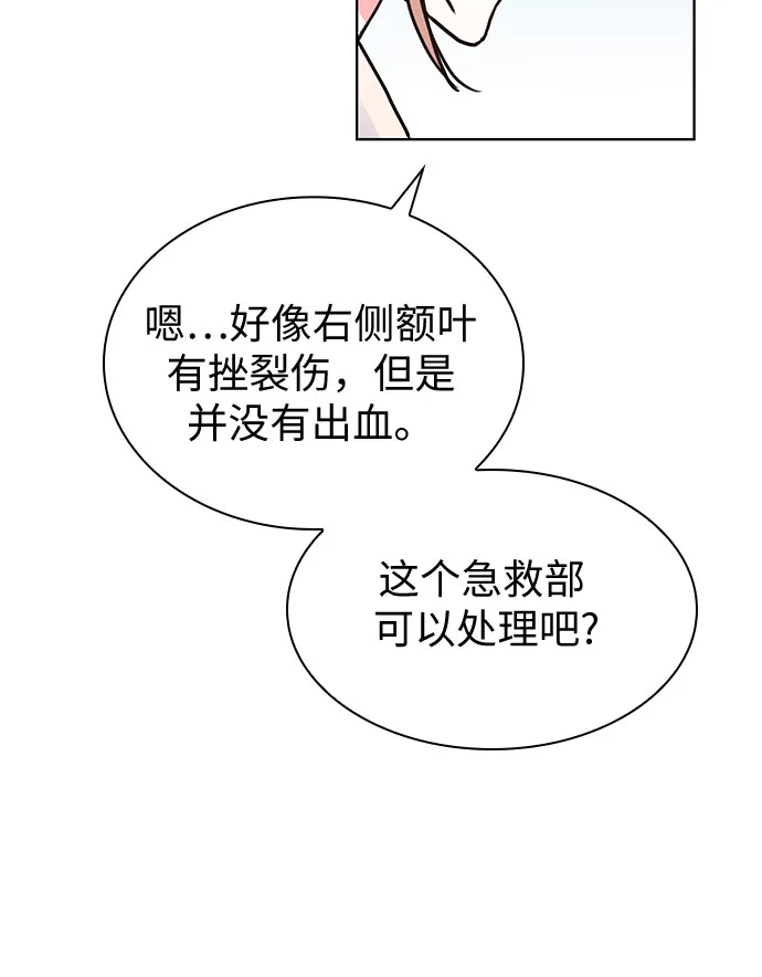 第12话 第18页