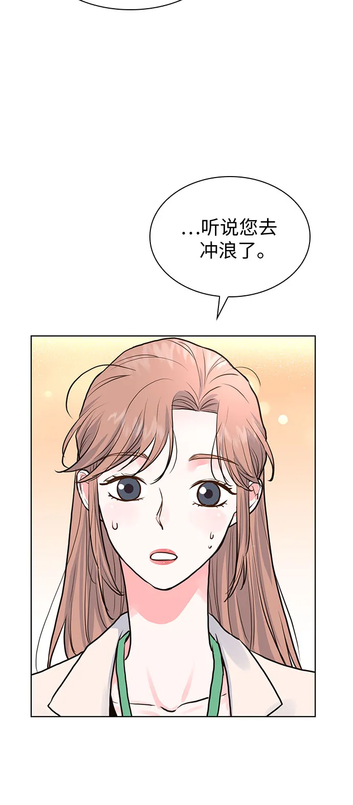 第12话 第21页