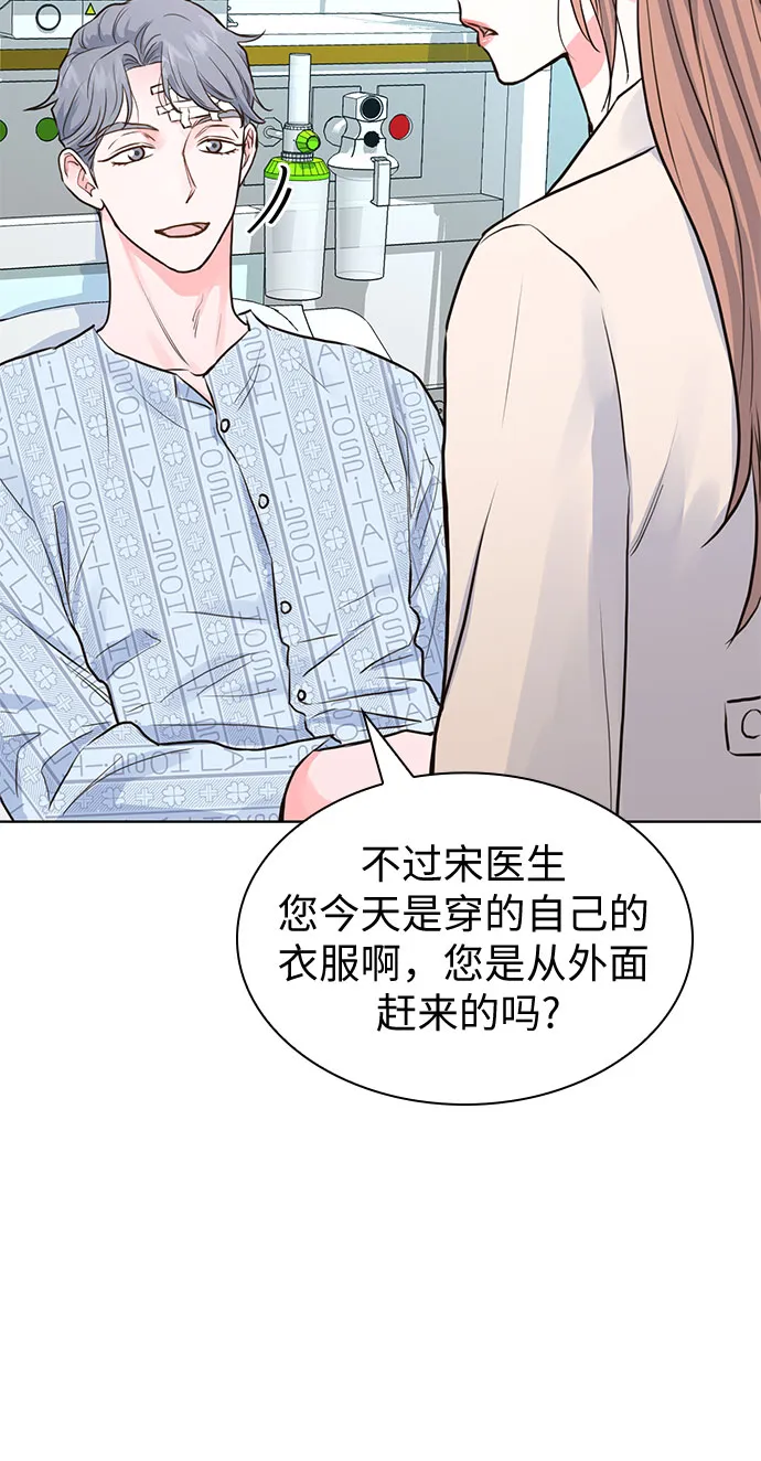 第12话 第24页