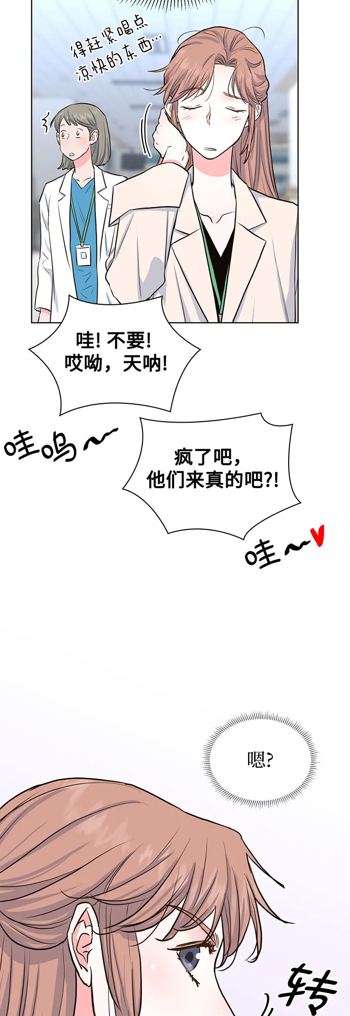第12话 第35页