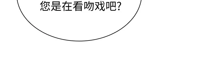 第12话 第42页