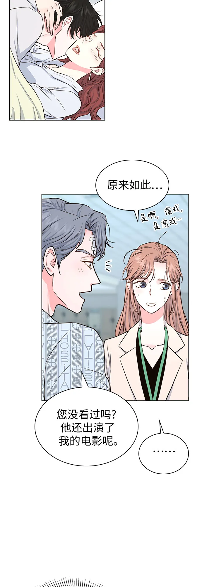 第12话 第44页