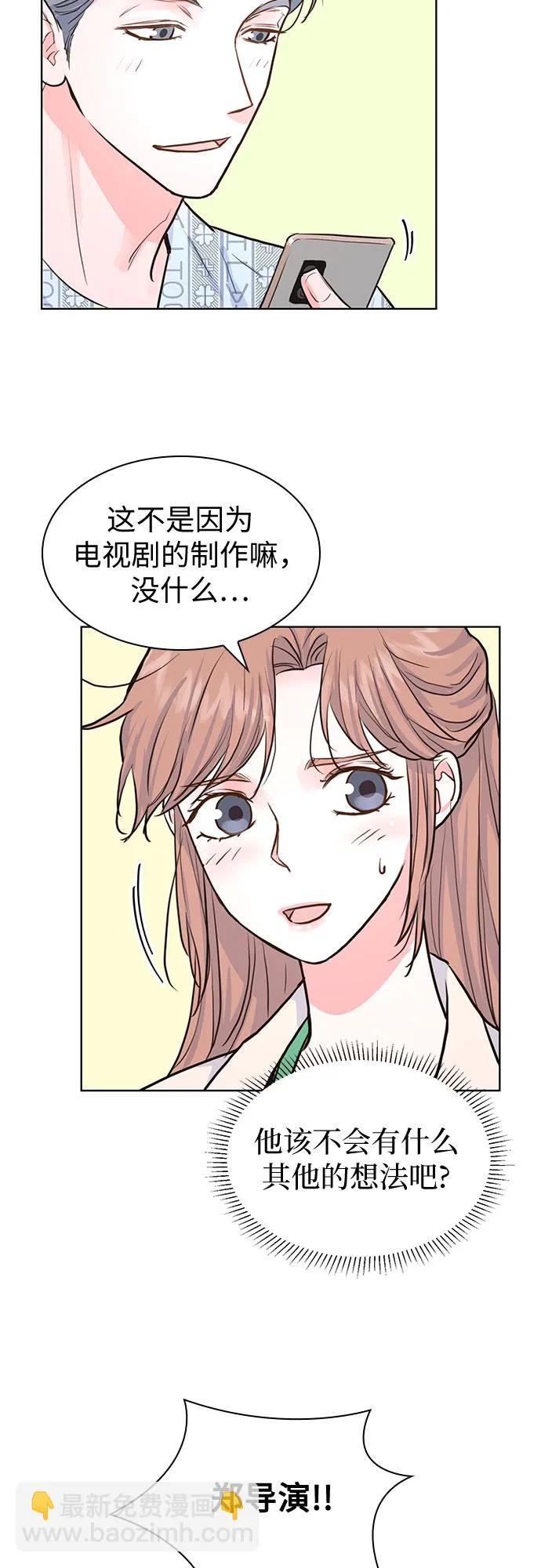 第12话 第47页