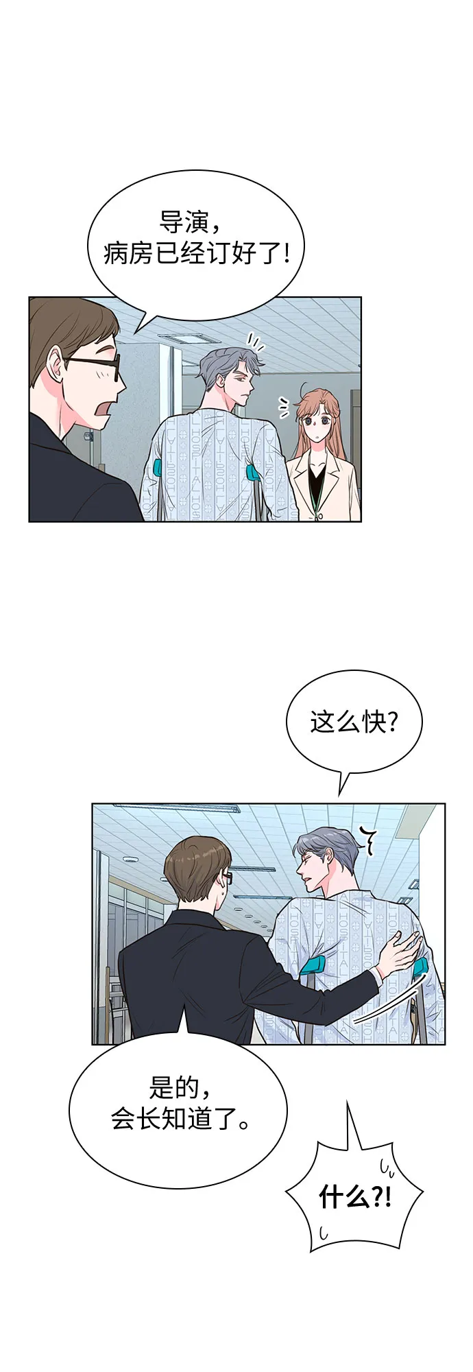 第12话 第49页