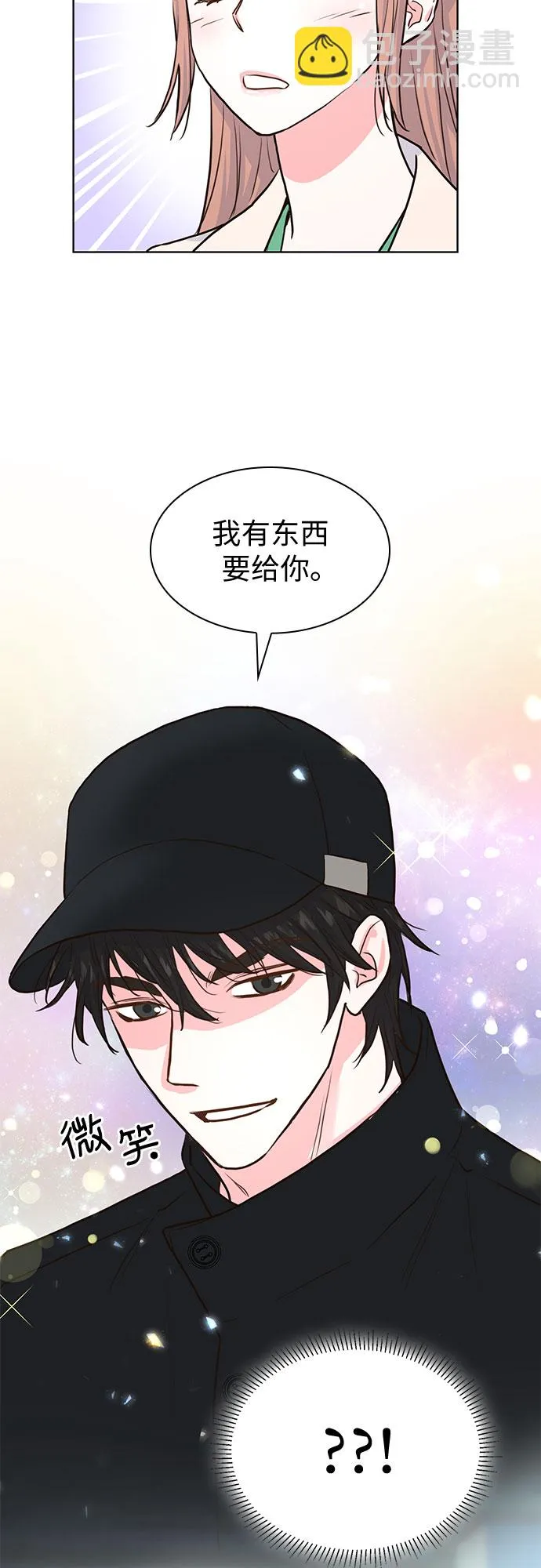 第12话 第53页