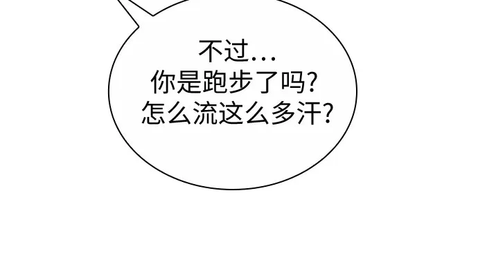 第13话 第6页
