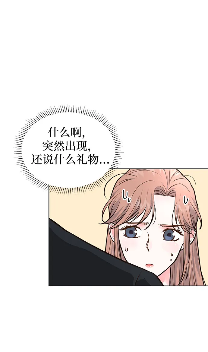 第13话 第12页