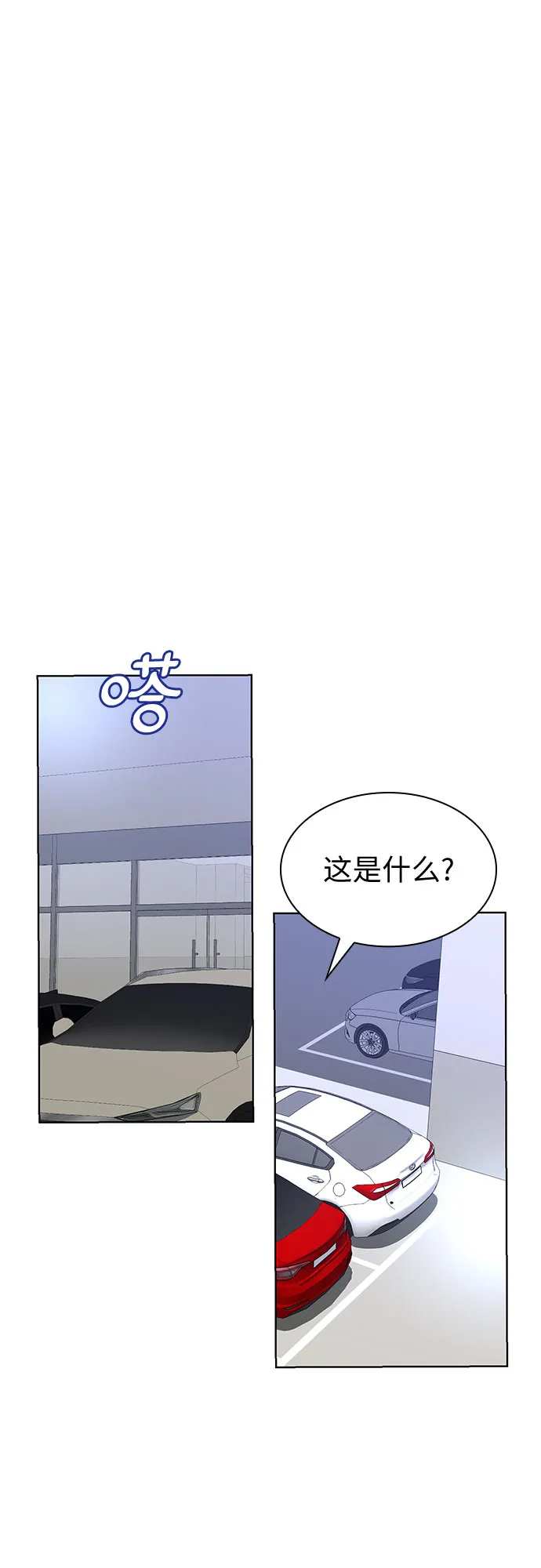 第13话 第15页