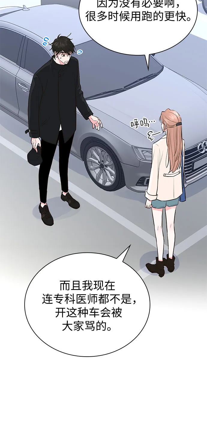第13话 第22页