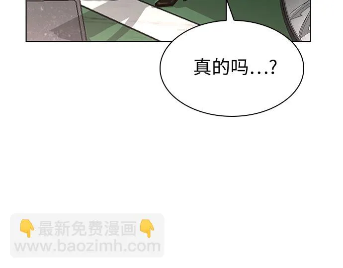 第13话 第28页