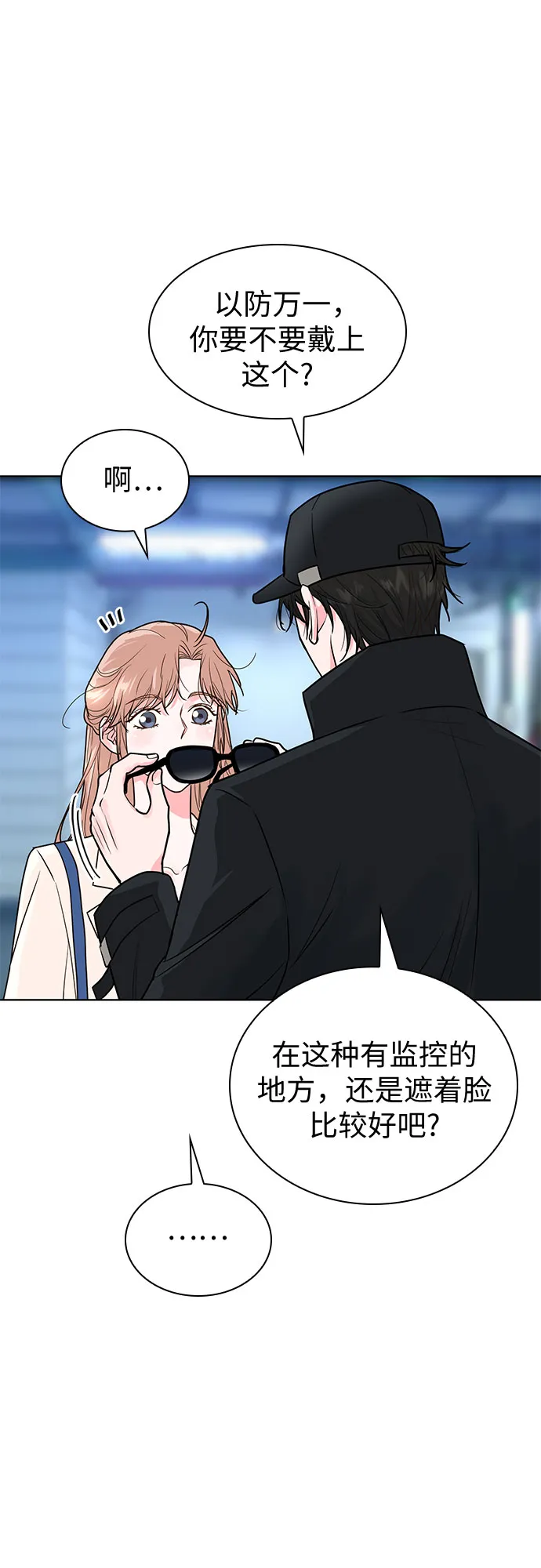 第13话 第29页