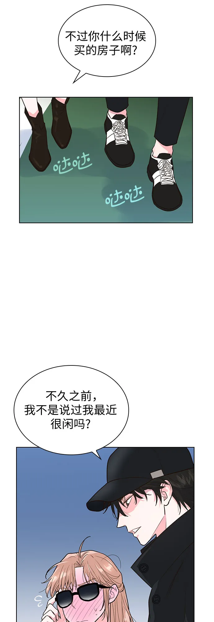 第13话 第30页
