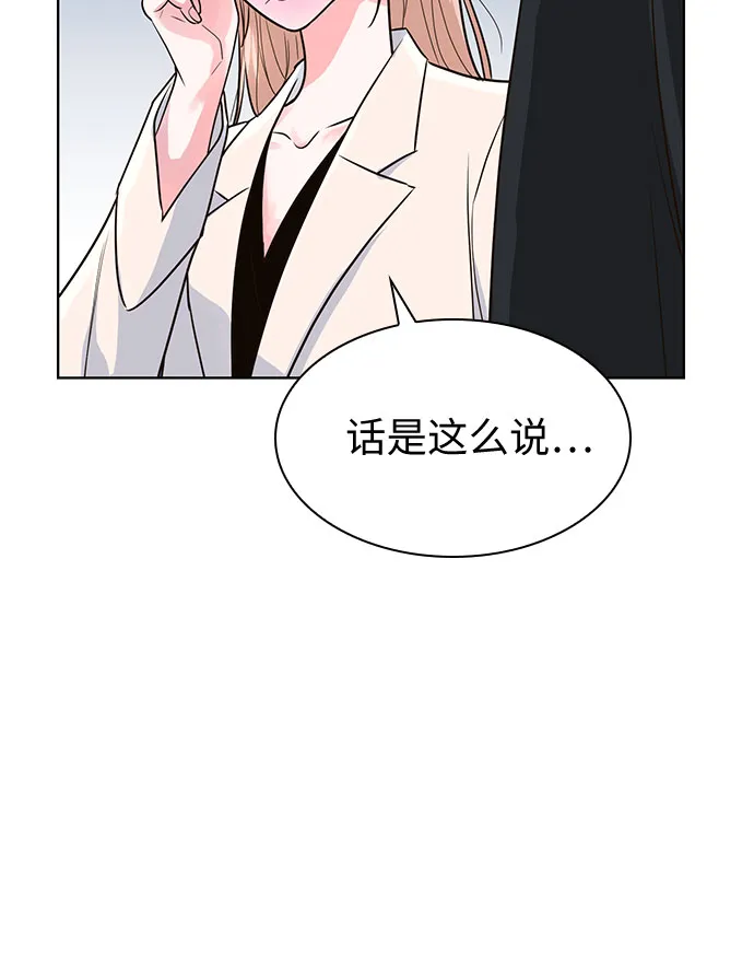 第13话 第31页