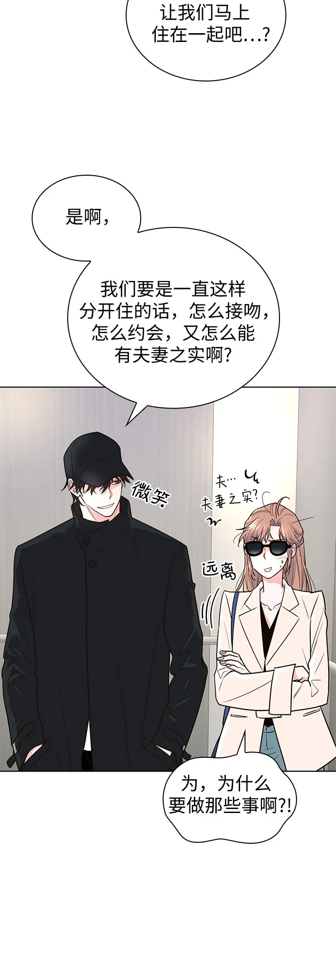 第13话 第33页